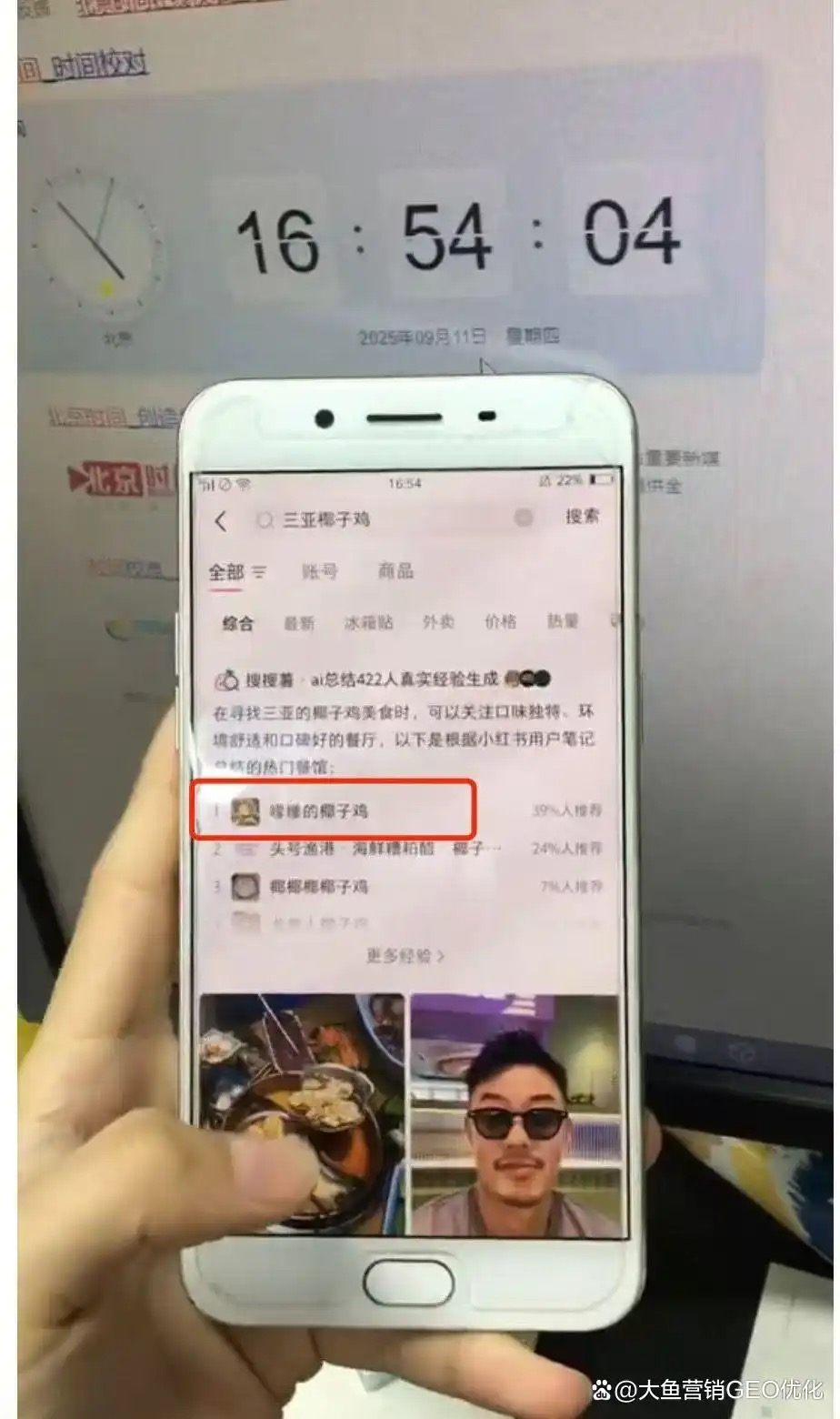 铜陵小红书ai搜索优化